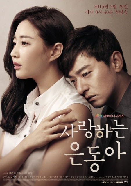 My Love Eun Dong 사랑하는 은동아 / Kore Dizisi / İzlediğim Diziler #2