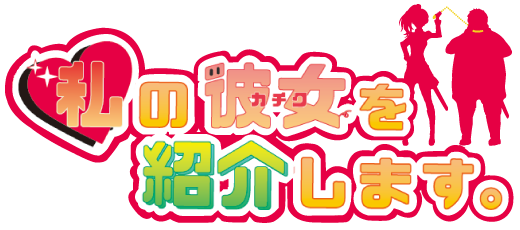総子 ｘ子アンソロジー企画