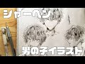 画像をダウンロード 男の子 カッコいい イラスト 366780-かっこいい 男の子 イラスト フリー