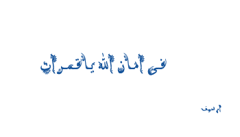 الاعراض الشائعه لسرطان الجلد