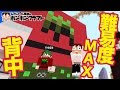 コンプリート！ マイクラ 亀 スキン 830699-マイクラ 亀 スキン