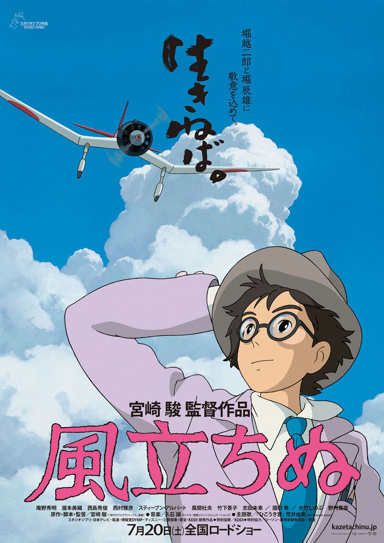 一覧 ジブリ キャラクター 名前 野球 イラスト 無料