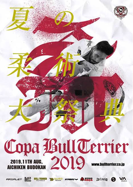 19年08月の記事 Nex Blog