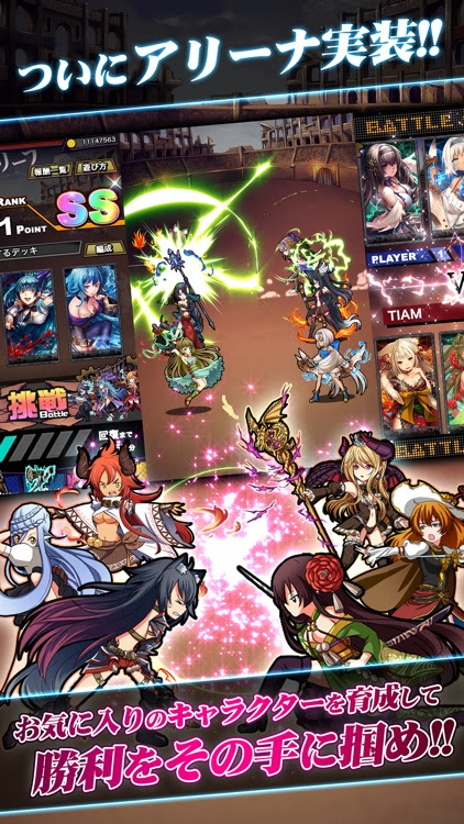 Rpg 人気無料rpgゲーム 美麗な女子が人気カードゲーム美少女系カード人気rpgディスワールド By Tiam