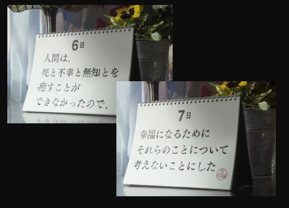 のっちさん 洋館で覚醒する 遠い遥かこの先まで