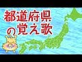 √99以上 アメリカ 50州 覚え方 121560-アメリカ 50州 覚え方