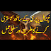 Humbstri Ka Naya Tariqa / Meri Suhag Raat Ki Kahani Meri Zubani Video Dailymotion / Maybe you would like to learn more about one of these?