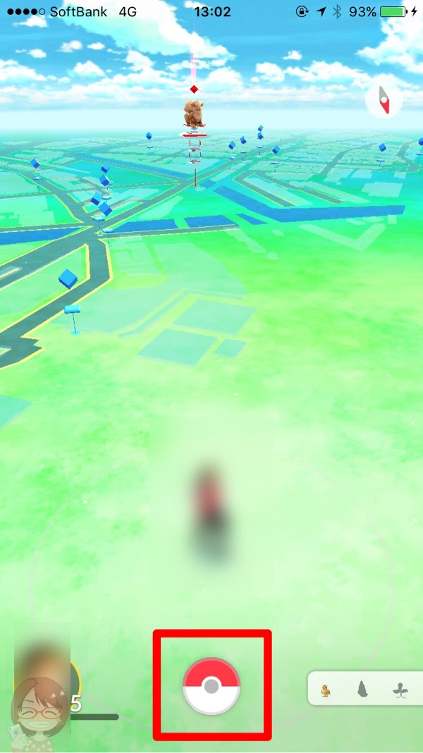 A ポケモンgo 持ち物がいっぱい になった時にアイテムを捨てる 使う方法 あかめ女子のwebメモ