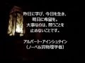 科学者 名言 234254-科学者 名言 勉強