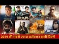 Bollywood Box Office Collection 2019 War