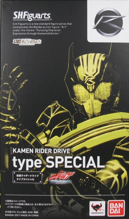 S H Figuarts 仮面ライダードライブ タイプスペシャル レビュー