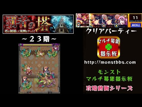 モンスト リセマラ 顔合わせ