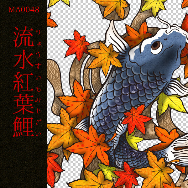 和柄デザイン Ma 0048 流水紅葉鯉 纏 Matoi