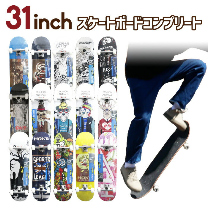 高級品市場 のコンプリート オーリー スケートボード トリック 大人 31インチ 子供 Skateboard ブランド 競技練習 Hake サーフィン スケートボード スケボー フリップ あす楽対応 マニアック動画あり トリック用スケボーのファーストボードに最適