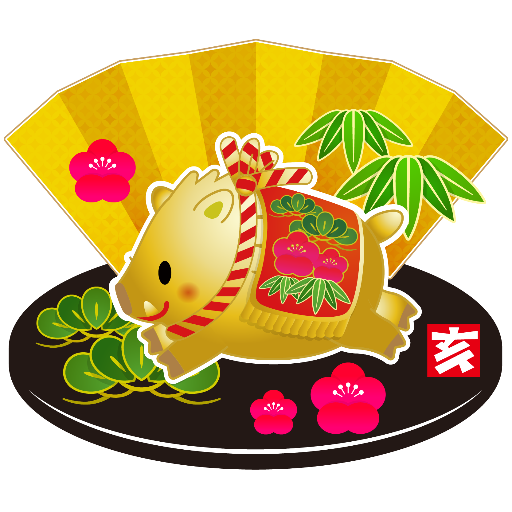 商用フリー 無料イラスト 干支 金いのしし イノシシ 猪 うりぼう ウリ坊 金屏風飾り 松竹梅 亥年56 商用ok フリー素材集 ナイスなイラスト