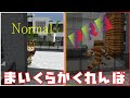 上 マイクラ デバフ 確認 175971-マイクラ デバフ 確認