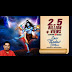 Shiv Tandav Stotram Lyrics In English-Shankar Mahadevan 