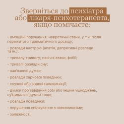 Фото УОЗ ОДА