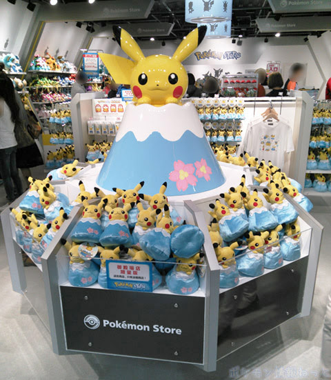 ポケモンストア御殿場店行ってきたー 富士山頂ピカチュウ超カワイイ ポケモン情報ねっと