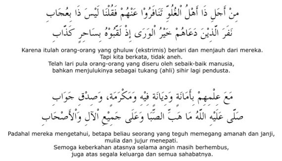 Kumpulan Bait Sya ir Arab ARTINYA Syair Arab Tentang Kumpulan Bait Sya ir Arab ARTINYA Syair Arab Tentang