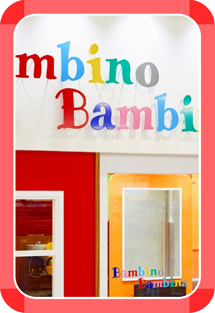 Bambino Bambina バンビーナ バンビーノ ベストカット