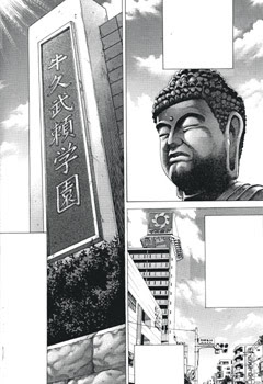 卓球dash ピンポンダッシュ