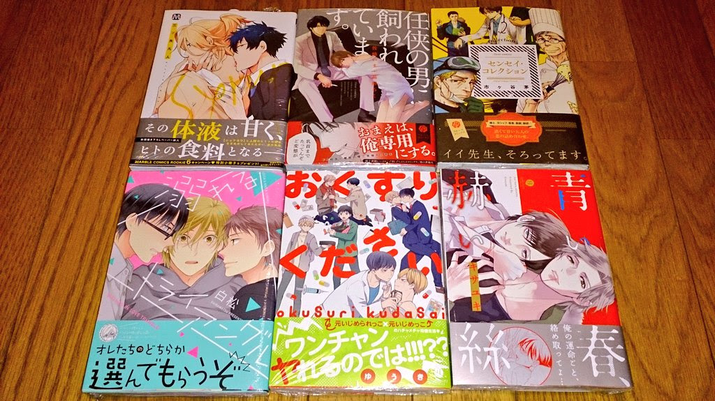 こやぎ ６緋弾済 Nagippekoyagi 16年5月14日のお気に入り ツイセーブ
