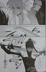 ヒトガタナ 1 10巻 オニグンソウ 漫画 Happy Life