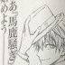 Higehiro Manga Cover : Hinomaru Zumou vai ter série anime | OtakuPT : Maybe you would like to learn more about one of these?