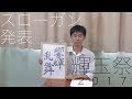 【ベストコレクション】 ��っこいい 体育 祭 スロー��ン 高校 280510-体育祭 スロ���ガン かっこいい 英語