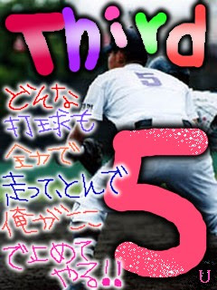 Jaja ポジション