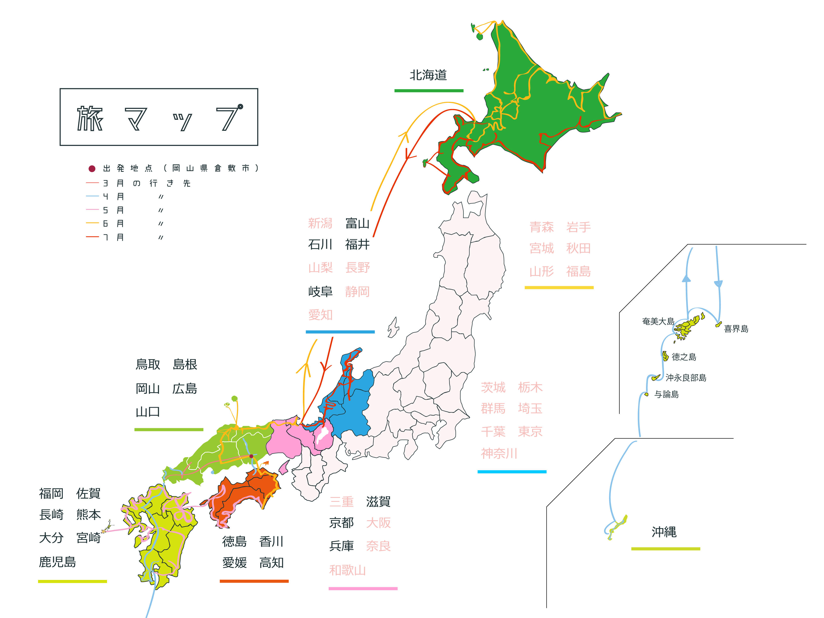 美しい美しい能登半島を 日本一周１１８日目18 07 22富山県 石川県no 418 427 ふるさとの手帖