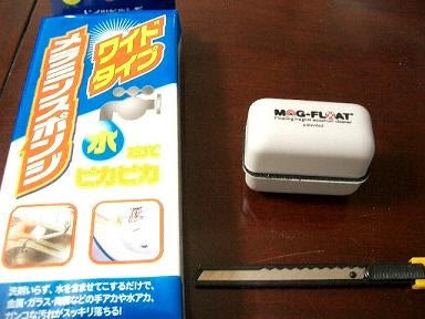 マグネット式コケ取り 強化案 水記録
