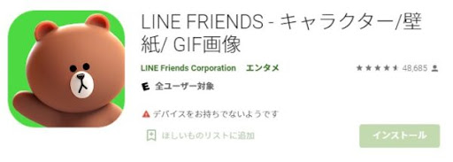 イメージ