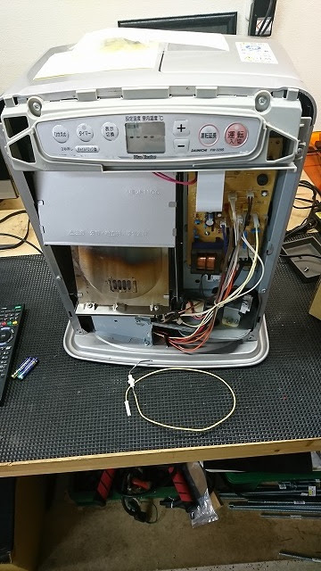 修理 ダイニチファンヒーター 有限会社 コマツ電気