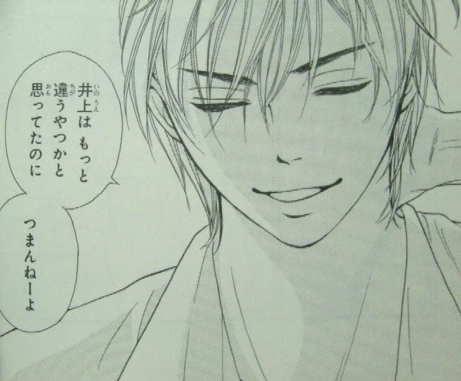 至上のとき 好き 嫌い 好き 全３巻