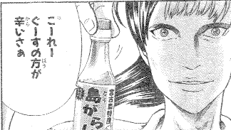 4 29 07年22 23合併号のジャンプ感想 The 男爵ディーノblog