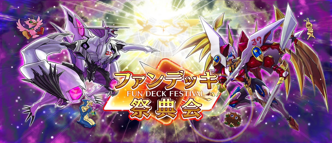 イラストをいただきました W 大人の遊戯王思考