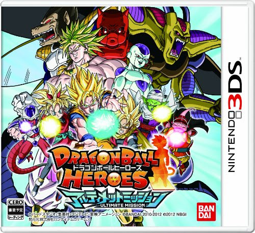 ドラゴンボールヒーローズ アルティメットミッション スカウター戦闘力 声優リスト