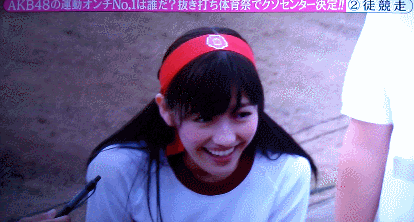渡辺麻友 まゆゆ 激推し 麻友のために 13年11月17日 1ページ目