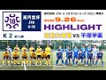 √ダウンロード 神奈川 シニア サッカー 107459-神奈川シニアサッカー連盟