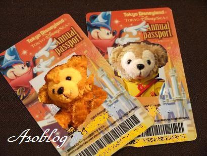 年間パスポート 限定オリジナルグッズプレゼント ゲット ディズニーリゾート De あそブログ