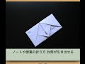 【ベストコレクション】 封筒 手紙 可愛い 書き方 175982