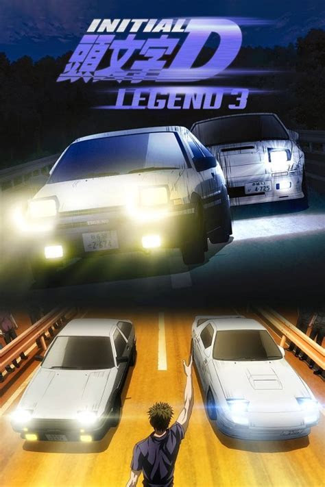 Sara malakul lane, eoin o'brien, alexander winters, kelly b. New Initial D the Movie: Legend 3 - Dream Movie Trailer