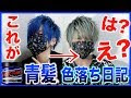 コレクション ライラック マニパニ 青 301078-マニパニ ライラック 青になった