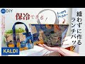 【人気ダウンロード！】 紙袋 風 ランチ バッグ 作り方 585564