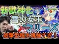 【人気ダウンロード！】 ��態 異常 回復 モンスト 174226-モンスト データ引き継�� id 忘れた