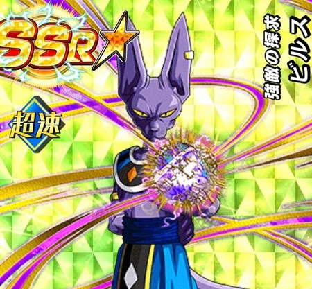 Dbzドッカンバトル シリアルコードで手に入る 強敵の探求 ビルス Sr のz覚醒後 Lv最大ステータスが判明しました ドッカンバトル 攻略速報 ドカバト ドラゴンボールzドッカンバトル最新情報まとめ