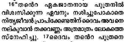 Legal Structure No Words Meaning In Malayalam