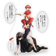 神楽 阿伏兎 神威 銀魂 Pixiv年鑑 B